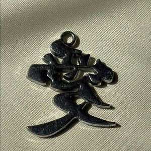 Pendant: Chinese character for love.